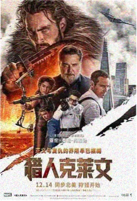 山与海的距离影片海报